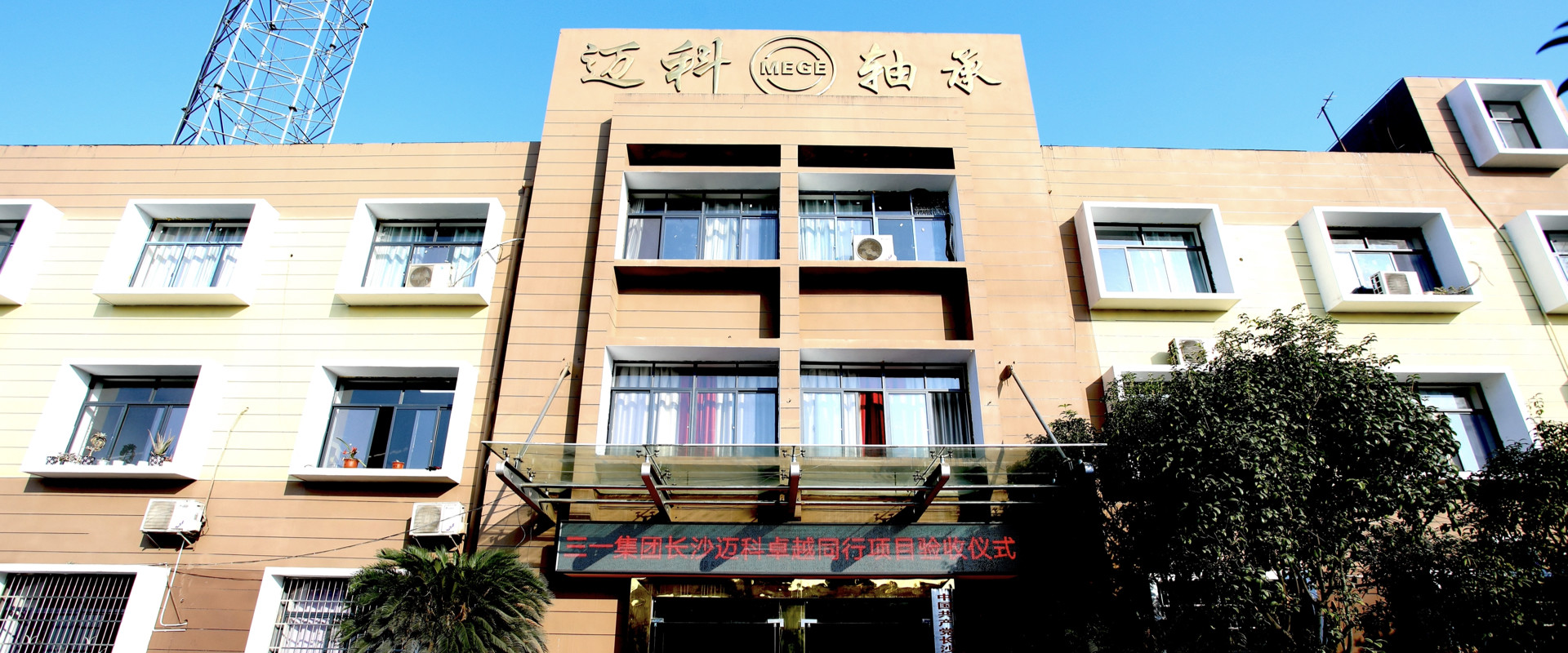 Chất lượng Vòng bi bóng sâu NHÀ MÁY