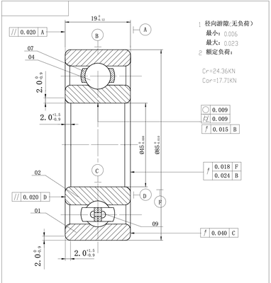 MEGE 209(6209) P5 Deep Groove Ball Bearing