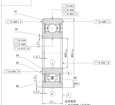 MEGE 6006-2RS1 P6 Deep Groove Ball Bearing