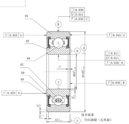 MEGE 62311 2RS P5 Deep Groove Ball Bearing