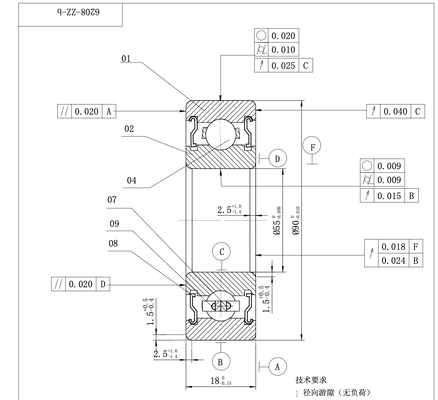 MEGE 6011ZZ P5 Deep Groove Ball Bearing