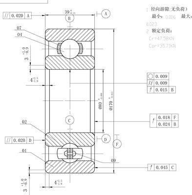 MEGE 6316 P5 Deep Groove Ball Bearing