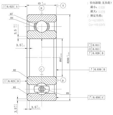MEGE 319(6319) P5 Deep Groove Ball Bearing